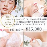ビューティーサロン カーメル八王子店