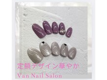 ヴァンネイル 海老名店(Van Nail)/定額デザイン