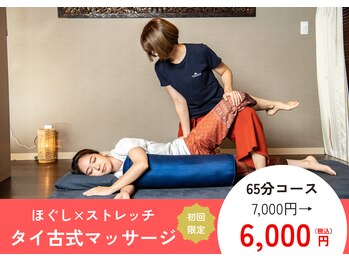 ワイガーデン 荻窪店