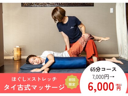 ワイガーデン 荻窪店の写真
