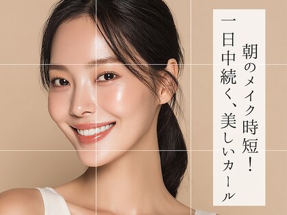 セレビィ ビューティーサロン(Celebii Beautysalon)の写真
