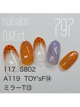 キュアイスト 調布店(CUREist)/