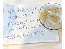 サイ(Sai)/お客様の声