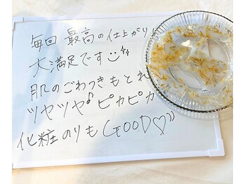 サイ(Sai)/お客様の声