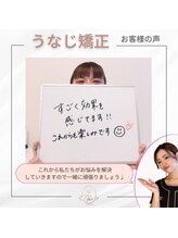 ミース 宮崎店/うなじ矯正の効果を実感