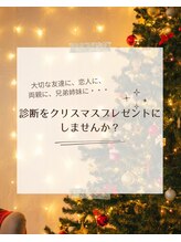グランドカラー 大阪心斎橋店/クリスマスプレゼントに診断を！