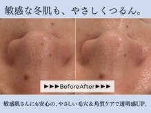 サロン コムモア(salon COMME MOI)