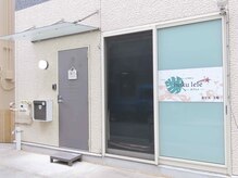 ホクレレ(hoku lele)/サロン入口