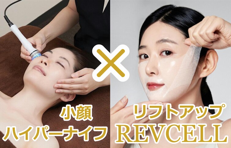 オーブエステティックサロン｜ホットペッパービューティー