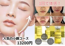 サロン エム(Salon M)