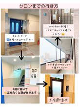 ミミすや(mimiすや)/サロンへの行き方