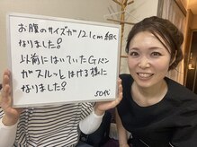 ペルラ(Perla)/お客様のお声