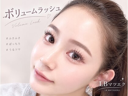 エルビー美容サロン 池袋東口店(LB美容サロン)の写真