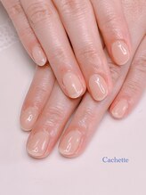 カシェット(Cachette)/ワンカラー