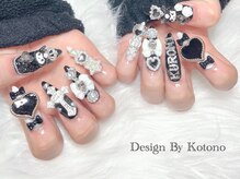 ブラックボックス(Black Box.)/【Kotono】