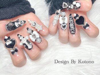 ブラックボックス(Black Box.)/【Kotono】