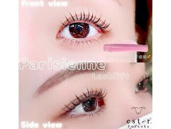 エストアール 博多口店(est-r.)/#パリジェンヌ▽カール