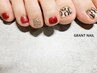 ご新規様ソフトジェルオフ代無料♪foot(アート2～3本コース)¥6,380