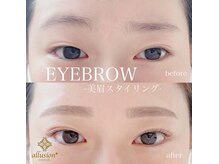 アリュージョン 天王寺阿倍野店/アイブロウ.眉毛スタイリング