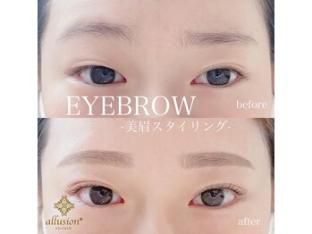 アリュージョン 天王寺阿倍野店/アイブロウ.眉毛スタイリング