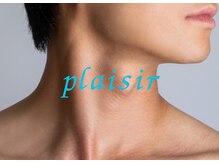 プレジール(PLAISIR)