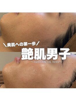 ジェノール 2nd beauty studio 姫路駅前店(JNOEL)/美肌への第一歩！艶肌男子