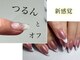 ネイルソワン フットアンドハンド(nail soin foot&hand)の写真