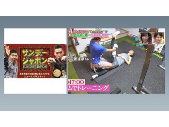 ボディーズ(Bodyis)/メディア出演情報 その9