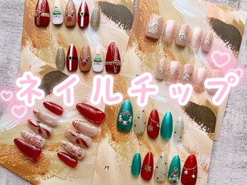 ネイルサロン ラベンダー(Lavender)