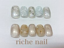 リッシュネイル 新百合ヶ丘店(riche nail)/トレンドデザインコース