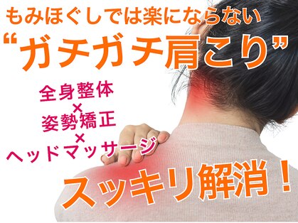 ココロ(COCORO)の写真