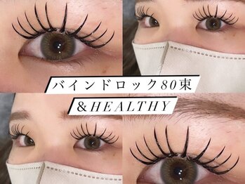 【マツエク×パリジェンヌ】eyelash salon BAMBI 矢場町店【4/2NEW OPEN（予定）】/＆healthyデザイン☆