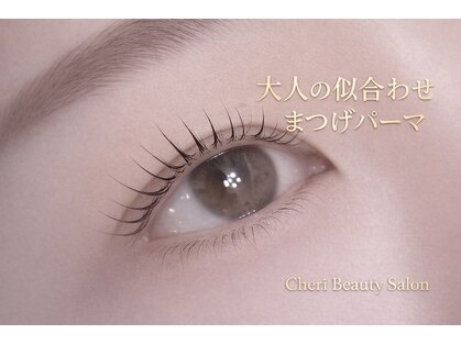 シェリ(Cheri)の写真