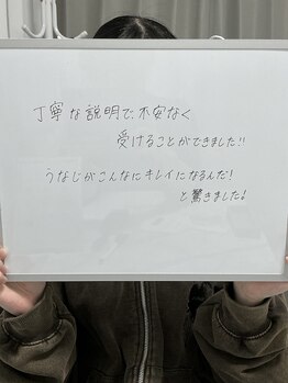 ミース 札幌中央店/お客様の実際のお声