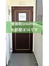 整体院シェアリング 星ヶ丘(SHARING)/お部屋は7Aとなります。