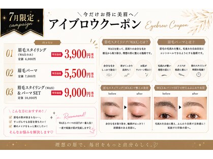ジュエル ヴェリテ クレアーレ 田寺店(Jewel Verite Creare)の写真