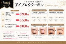 ジュエル ヴェリテ クレアーレ 田寺店(Jewel Verite Creare)
