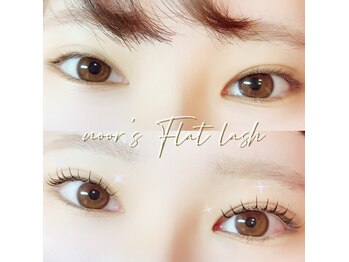 ヌール(noor)の写真/【自まつげのお悩みを解消◎】鏡を見るのが楽しみに♪ダメージを気にせず叶える理想の目元。