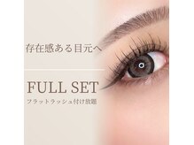 デア(DEA)の雰囲気（洗練されたデザインで魅せるマツエク）