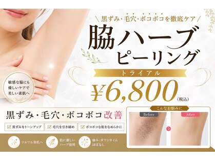 マリアージュ ビューティ 銀座(Mariage Beauty)の写真