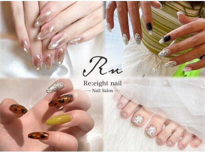 リエイトネイル(Re:eight nail)の写真