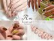リエイトネイル(Re:eight nail)の写真