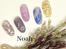 ノア(Noah)/定額シンプルコース