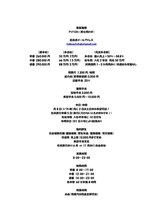 フォワサロン 大久保店(foi salon) foi salon