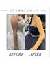【ブライダル集中】姿勢×二の腕×背中ライン整えインディバケア90分¥18,000