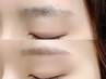 【眉毛人気No.1】美眉スタイリング《間引き可◎》＋メイク仕上げ ¥4340