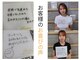 フェイスマニア ファキエス(FACE MANIA/Facies)の写真
