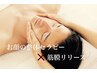 【男の美活】小顔フェイシャルトリートメント♪造顔/小顔整体/筋膜/眼精疲労