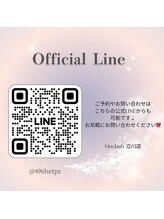 vim Lash こだわり紹介♪ 　【ハリウッドブロウリフト/パリジェンヌラッシュリフト/まつ毛パーマ】