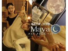 マヤ 麻布十番(Maya)